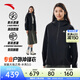 安踏（ANTA）水殼3.0沖鋒衣丨大地之殼戶(hù)外硬殼沖鋒衣女士秋冬新款登山服外套 【防暴雨升級】基礎黑6601-6 M (女165)