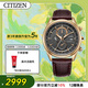 西鐵城（CITIZEN）手表男日韓表光動(dòng)能電波日顯簡(jiǎn)約皮帶商務(wù)送男友禮物AT8263-10H