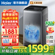 海爾（Haier）洗衣洗鞋機全自動(dòng)脫水一體刷鞋機家用大容量一級能效懶人洗鞋神器 洗襪子地墊 一投即洗免拆鞋帶 【新品上市】8kg大容量|速洗|洗2-5雙 波輪