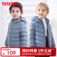鴨鴨兒童輕薄羽絨服男女童短款寶寶小童中大童連帽童裝冬季外套KX 霧霾藍 120