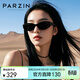帕森（PARZIN）偏光太陽(yáng)鏡男范丞丞同款時(shí)尚復古窄框貓眼鏡防曬駕駛墨鏡女PZ7806