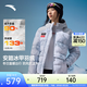 安踏（ANTA）冰甲羽絨 加厚防潑水連帽羽絨服女冬季90絨保暖面包服162447904 雪花白/滿(mǎn)地印-6 M /女165