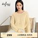 伊芙麗（eifini）朱珠代言伊芙麗圓領(lǐng)珠片百搭寬松開(kāi)叉罩衫針織衫2026春新品女 淺黃 XL 130-140斤
