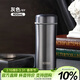 膳魔師（THERMOS）保溫杯400ml男女士316鋼商務(wù)辦公茶漏泡茶保冷水杯子TCCG-401S GY