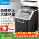 美的（Midea）制冰機 家用方塊冰小型冰魔方迷你冰塊機宿舍全自動(dòng)清洗預約辦公室冷飲 MBJ-20F17E