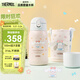 膳魔師（THERMOS）兒童保溫杯三麗鷗316L不銹鋼抑菌大容量多功能吸管直飲學(xué)生杯TCKA