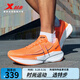 特步360X2.0競訓體考跑鞋男女碳板入門(mén)鞋減震穩定推進(jìn)舒適透氣運動(dòng)鞋 高光橙/黑【男】爆打鮮橙 43
