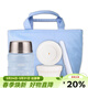 膳魔師（THERMOS）燜燒杯高真空兒童食物罐子帶餐具隨身便攜不銹鋼保溫飯盒SK-3000 SK-3000BL午餐組(無(wú)外包裝) 470ml
