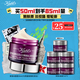科顏氏（Kiehl's）紫玻A面霜50ml 緊致提拉淡紋修顏霜護膚品禮盒 生日禮物
