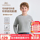 英氏（YEEHOO）兒童毛衣男女童毛衫中大童裝長(cháng)袖打底衫基礎百搭春裝 淺灰 150