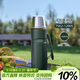 膳魔師（THERMOS）保溫壺1200ml男女旅行露營(yíng)大容量水壺伴手禮生日禮物TSK2云杉綠