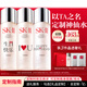 SK-II[定制禮物]神仙水精華230ml化妝護膚品套裝禮盒水乳sk2生日禮物女