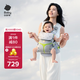 babycare腰凳全階背帶嬰兒三合一減壓透氣抱娃神器易穿脫云朵艙升級時(shí)光銀