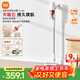 米家小米 無(wú)線(xiàn)吸塵器2 Lite 吸塵器 家用車(chē)載升級旋風(fēng)風(fēng)道 輕量省力二合一 持久澎湃吸力【年貨家禮】