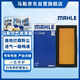 馬勒（MAHLE）空氣濾芯濾清器空氣濾空濾LX3492(適用于新陽(yáng)光1.5(10年-))