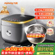 九陽(yáng)（Joyoung）【0涂層】4升家用3~4人微壓電飯煲電飯鍋大火力5A好米飯無(wú)涂層316L不銹鋼內膽40F316L