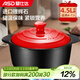 愛(ài)仕達（ASD） 砂鍋陶瓷煲 家用燉湯煲耐熱高湯養生煲燃氣灶明火適用燉肉鍋燜飯 聚味紅色4.5L升 (建議4-7人)