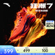 安踏（ANTA）【狂潮7】籃球鞋男A-S PRO科技耐磨防滑支撐低幫運動(dòng)鞋112531126 熔巖-6 42 (男8.5碼)