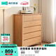 林氏家居北歐簡(jiǎn)約五斗柜收納柜客廳原木風(fēng)儲物柜子林氏木業(yè)可選OU1E 【0.93*1.06米】原木色六斗柜