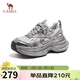 駱駝（CAMEL）銀月戶(hù)外復古老爹鞋厚底休閑鞋 L24A283742A 銀色 38