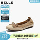 百麗（Belle）度假風(fēng)編織平底單鞋女2026春新商場(chǎng)同款柔軟真皮單鞋F2J1DAQ6 杏色 37