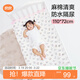 良良嬰兒隔尿墊可洗寶寶防水麻棉床墊小汽車(chē)加大粉色110*72cm
