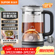 蘇泊爾（SUPOR）養生壺煮茶器大容量蒸汽噴淋煮茶壺泡茶燒水壺電熱水壺保溫旋鈕調控304不銹鋼辦公家用SW-12C08