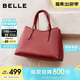 百麗女包荔紋質(zhì)感手提包送禮經(jīng)典廓形鞣制肌理托特包X7238DX5 騏驥紅