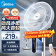 美的（Midea）【颶風(fēng)節能】七葉柔風(fēng)立式電風(fēng)扇/家用輕音落地扇/臺式小型風(fēng)扇/大風(fēng)力遙控定時(shí)搖頭風(fēng)扇 SAH35BSJ