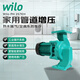 威樂(lè )（WILO）增壓泵家用全自動(dòng)輕音增壓器管道熱水器自來(lái)水泵鍋爐暖氣地暖 PH-257EH
