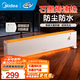 美的（Midea）石墨烯踢腳線(xiàn)取暖器電暖器 家用電暖氣浴室防水 節能移動(dòng)地暖客廳臥室辦公室大面積全屋升溫循環(huán)熱 【鈕旋白色款】NDV-F1