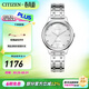 西鐵城（CITIZEN）手表 光動(dòng)能女表 不銹鋼表帶時(shí)尚精致女士表禮物5年保修 EM0500-73A