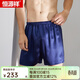 恒源祥夏季男真絲短褲平角褲百分百桑蠶絲綢沙灘褲睡褲短褲舒適透氣外穿 藏青色 2XL