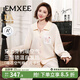 嫚熙（EMXEE）秋冬空氣棉月子服孕婦哺乳保暖睡衣產(chǎn)后夾棉家居服套裝 香草白「暖芯空氣棉 三層鎖溫」 適合10~20℃ L（適穿120-140斤）