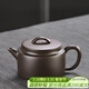 唐豐紫砂茶壺陶瓷泡茶壺家用功夫茶具單壺泡茶器 紫韻漢瓦壺