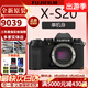 富士【全新現貨】富士x-s20微單相機 4KVlog攝影 XS20 入門(mén) 官方標配 X-s20（單機身） 官方標配（64G卡+肩帶+USB線(xiàn)）