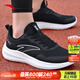 安踏男鞋運動(dòng)鞋春夏季男士透氣網(wǎng)面跑步鞋輕質(zhì)減震軟底休閑皮面鞋子男 【推薦款-網(wǎng)面】基礎黑/紙莎白5541-4 42 (260mm)