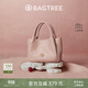 BAGTREE【明星同款】包包樹(shù)墩墩包頭層植鞣牛皮菜籃子手提通勤單肩斜挎包 水霧粉【贈可拆卸內袋】 高級小眾生日禮物女