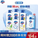 舒膚佳抑菌洗手液 420g*6瓶(純白*2+檸檬*2+蘆薈*2)抑菌99.9% 溫和潔凈