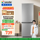 統帥（Leader）海爾冰箱出品180L兩門(mén)小冰箱家用直冷不占地BCD-180LLC2E0C9以舊換新