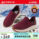 足力健老人鞋冬季棉鞋子女款加絨女士休閑鞋保暖女鞋媽媽鞋 6245K酒紅37