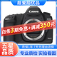 Canon佳能5D4 5D3 5D2 6D2 7D2 5DIV 6D全畫(huà)幅單反相機二手 佳能5D Mark II 機身/5d2 9成新