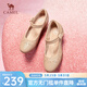 駱駝（CAMEL）牛皮瑪麗珍小皮鞋媽媽鞋淺口鏤空單鞋女 L24M155641杏色 37