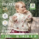 嫚熙（EMXEE）童裝兒童衛衣2025新款女童秋季女寶寶寬松休閑百搭嬰兒上衣 莓好時(shí)光 90 cm 【1-2歲】