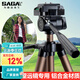 薩伽（SAGA）配件單筒雙筒觀(guān)鳥(niǎo)望遠鏡三角架通用支架云臺手機便攜1.3米三腳架 1.3m三腳架（標準版帶搖把）