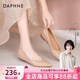 達芙妮官方裸色單鞋女2026春季新款氣質(zhì)內增高女鞋法式尖頭淺口高跟鞋女 膚色【內增高3cm】 37