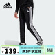 阿迪達斯（adidas）童裝25夏季兒童梭織長(cháng)褲男女中大童輕薄三條紋休閑運動(dòng)褲子JD6500