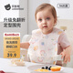 貝肽斯一次性圍兜嬰兒免洗防臟喂飯兜圍嘴圍兜寶寶口水巾 西柚波波