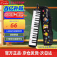 東方鼎（EAST TOP）37鍵口風(fēng)琴T37 兒童初學(xué)入門(mén)課堂演奏 音樂(lè )啟蒙樂(lè )器 黑色 帆布包