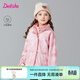 笛莎（DEESHA）童裝女童加厚巴蒂棉外套2025秋冬季新款小女孩甜美三合一連帽外套 粉印花 160